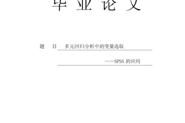 搬砖的含义及其在网络文化中的多元应用探讨
