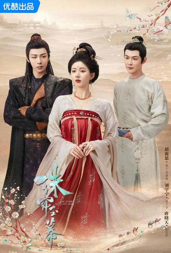 采珠的风在北海吹了两千年！跟着《珠帘玉幕》游北海，开启南珠文博游之旅～