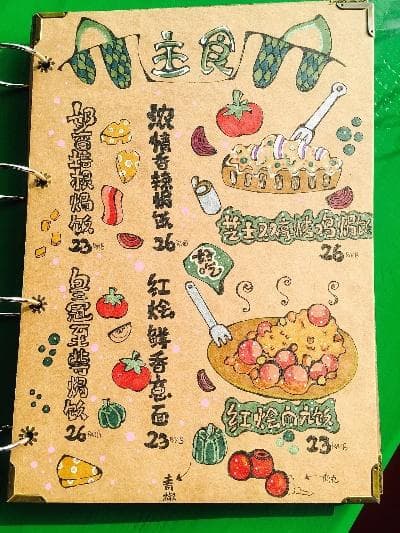 一份完整的西餐菜单图片手绘