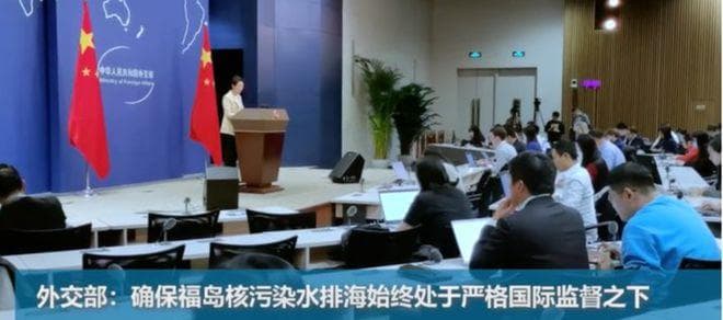 中国科研机构完成对福岛排海首次独立取样，检测分析出炉：无异常
