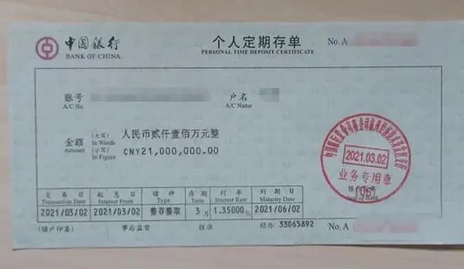 存款单异地取款指南：所需材料与注意事项