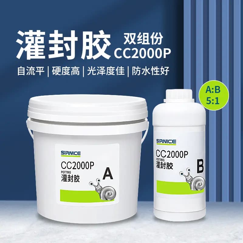 环氧灌封胶的去除方法