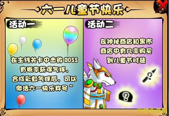 《造梦西游3》蜈蚣精攻略：从普通蜈蚣到BOSS的逆袭之路
