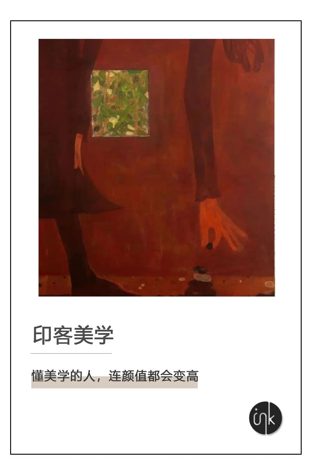 网红文化速生速死，为何越来越"短命"？