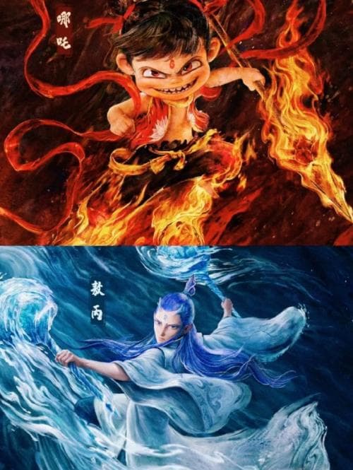 带孩子一起看《哪吒之魔童闹海》：重塑命运的启示