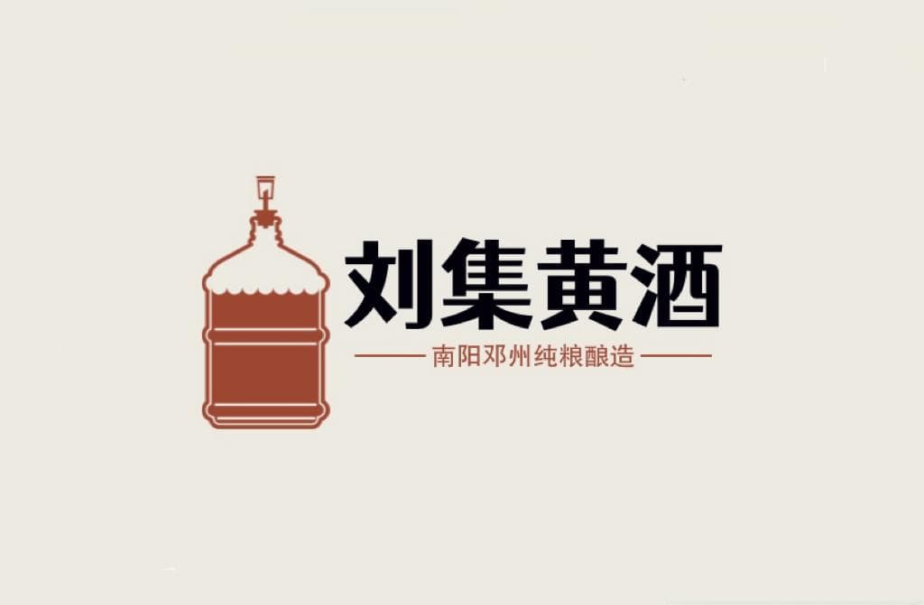 黄酒的酿造方法与技术