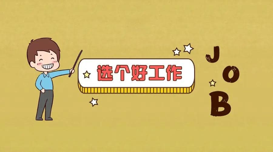 三支一扶人员考国考定向岗位可以考几次？难道就能使用一次