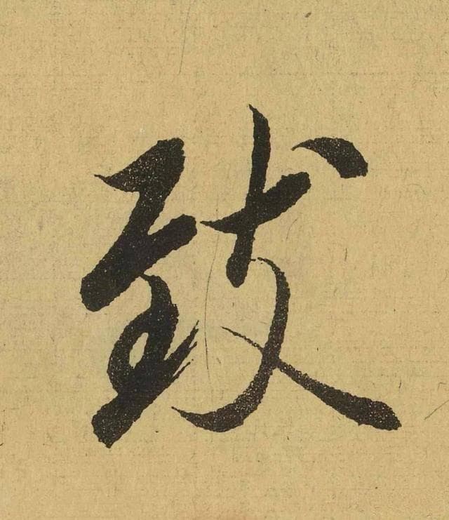 兰亭序：千年墨香流转的书法艺术典范