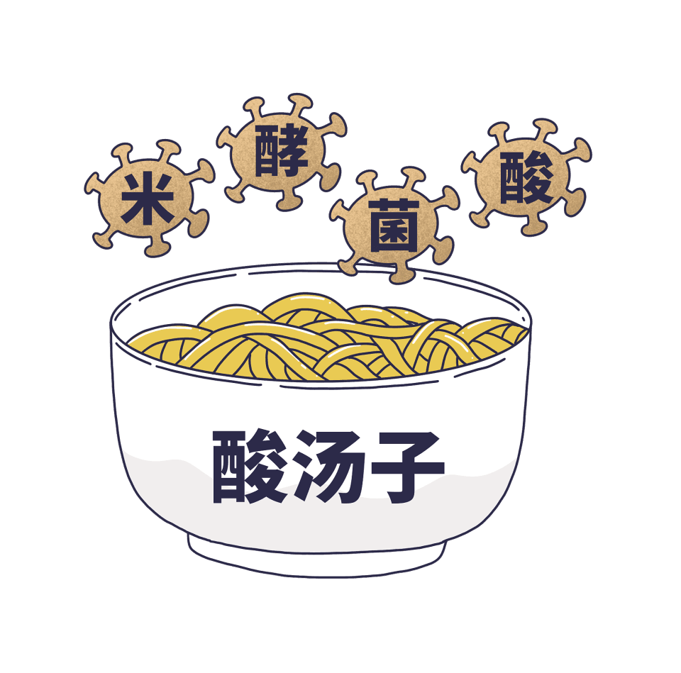 夏日拌凉皮、炒河粉留意保质期，当心产剧毒米酵菌酸