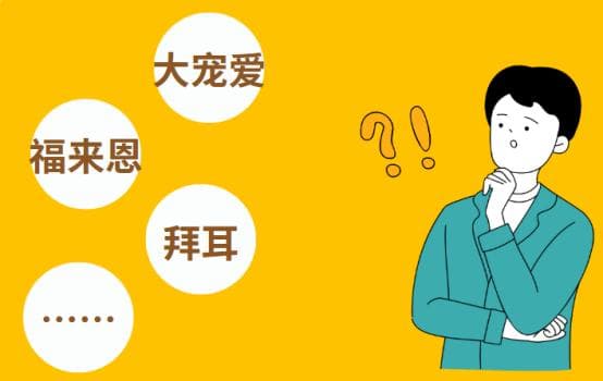 猫咪驱虫药什么牌子的好？选对不花冤枉钱！