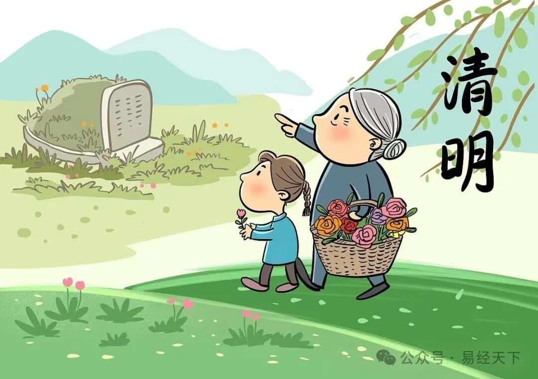 清明扫墓是不是越早越好？
