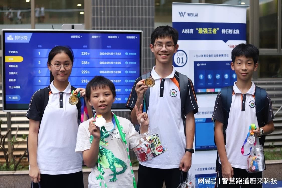 智慧体育馆信息化平台建设优化运营效率