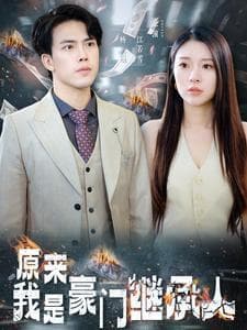 推荐亲子冒险电影有哪些+朱棣电视剧