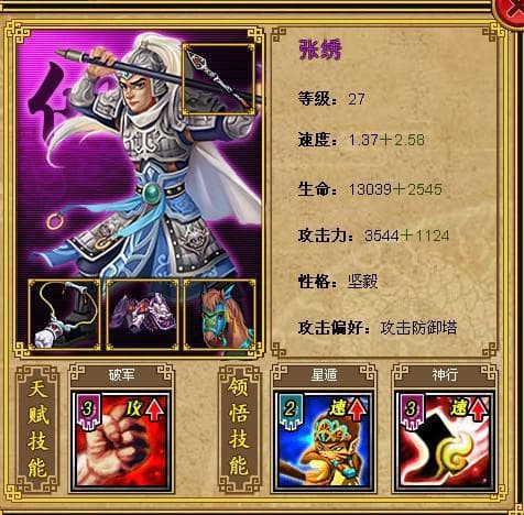 三国杀SP贾诩玩法攻略：技能解析与实战技巧详解