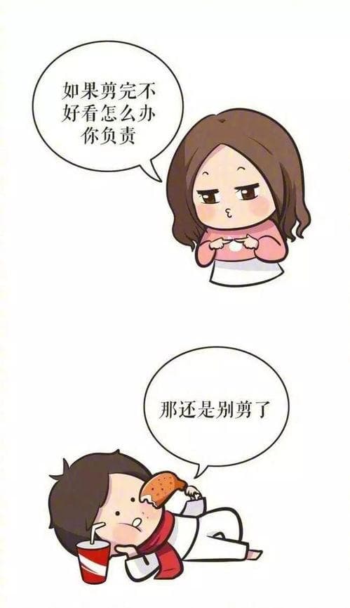 女生说拴q是什么意思