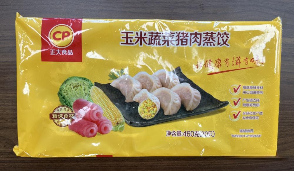 10款猪肉水饺检测：都检出鸡成分，三全还检出了黄牛成分
