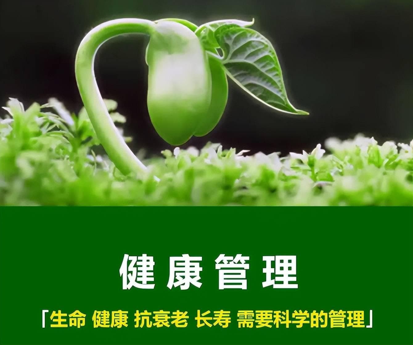 健康管理师就业前景怎么样？适合谁考？怎么拿证？有什么要求？