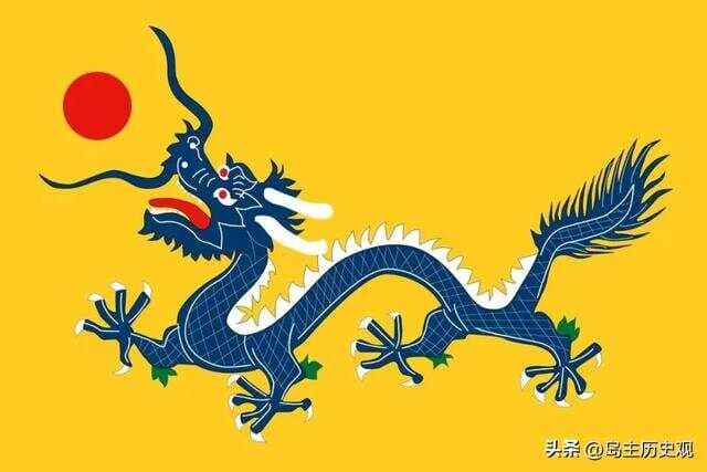 清朝到底多少年？296年、276年、268年，哪种说法最准确？