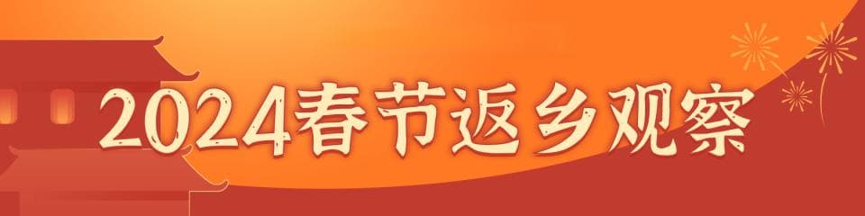 大数据下的全国彩礼：长三角最高，两广和西南地区价格低