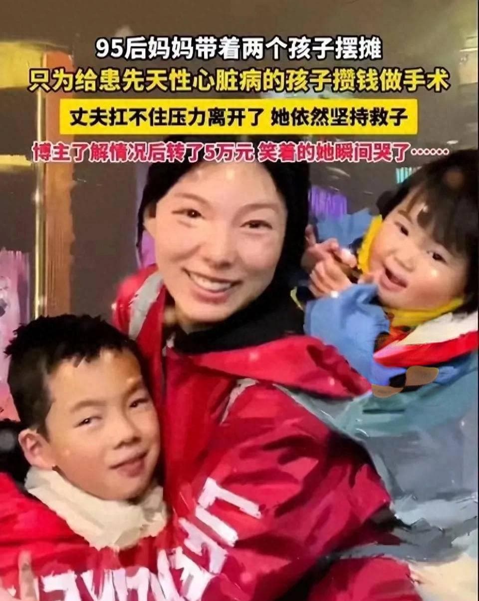 单亲妈妈的逆袭之路：用坚韧精神感动千万网友