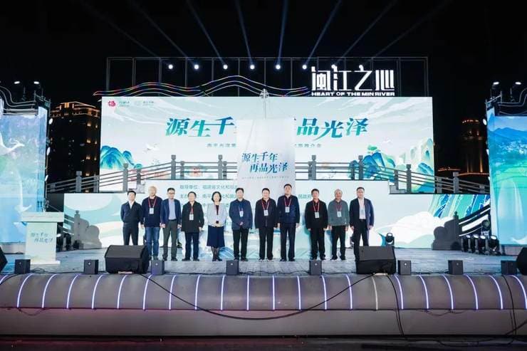 中国国家地理最美风景线亮相光泽文旅推介会