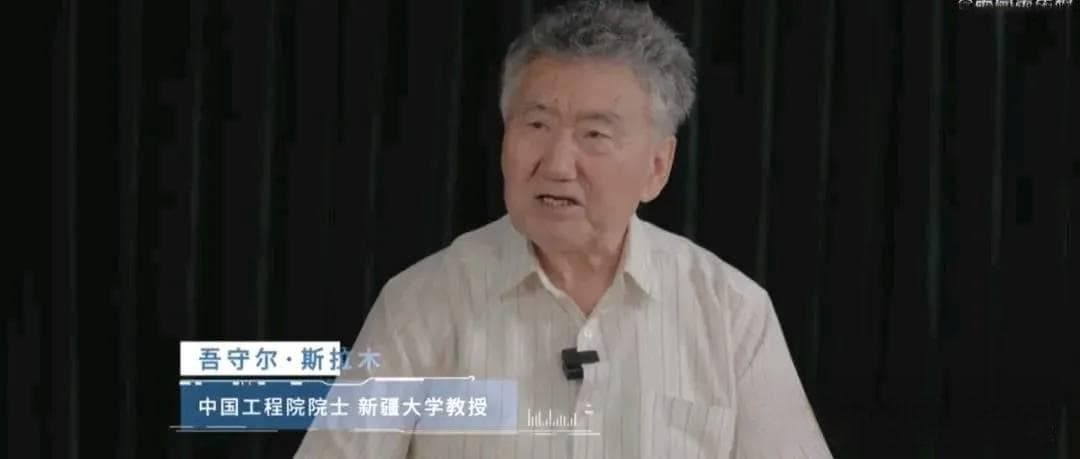 中国计算机领域的50位院士与专家