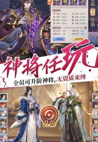 2025年最受欢迎的十款卡牌手游推荐