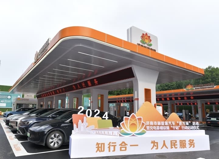 济南布局新能源充电千站，“满格电”赋能绿色低碳出行