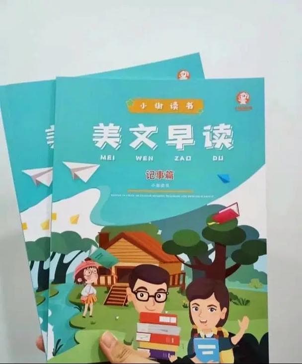 小学早读文章大盘点：古诗词、散文、童话，助力孩子快乐成长！