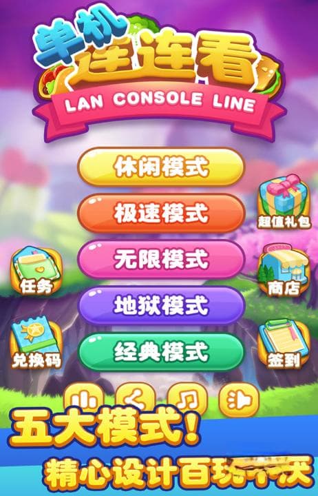 手机网络设置完全指南：从移动数据到VPN的全面调整方法