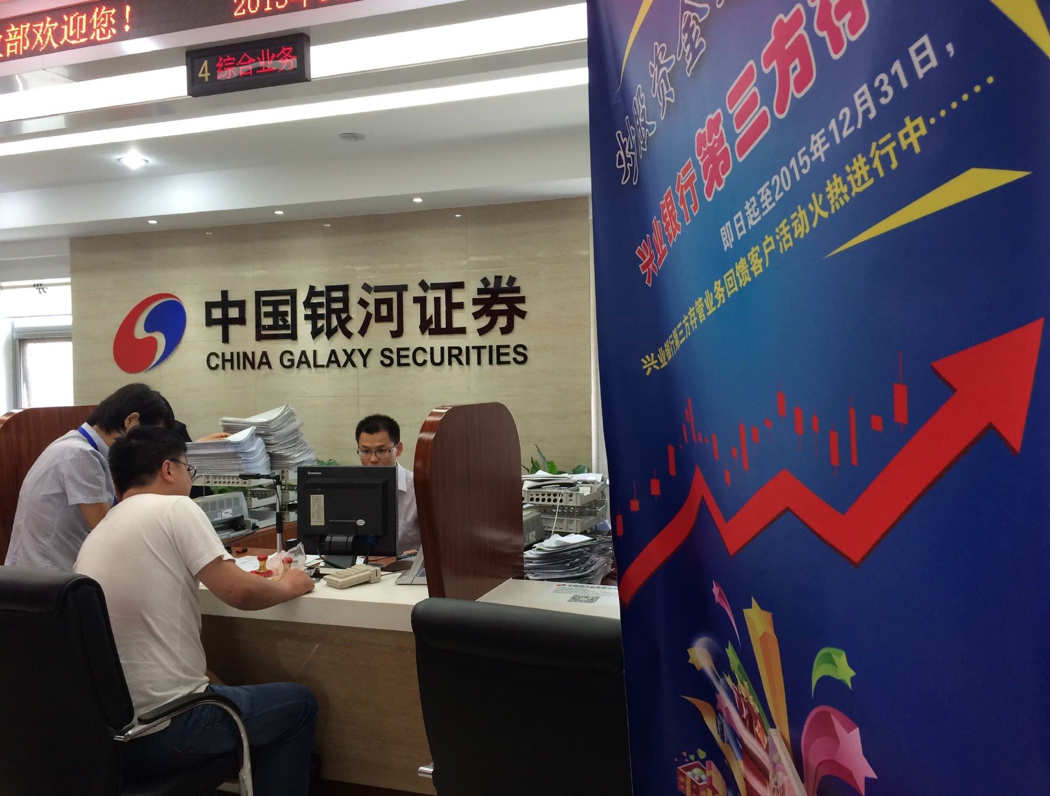 新股不能申购的原因是什么？如何提高新股申购的成功率？