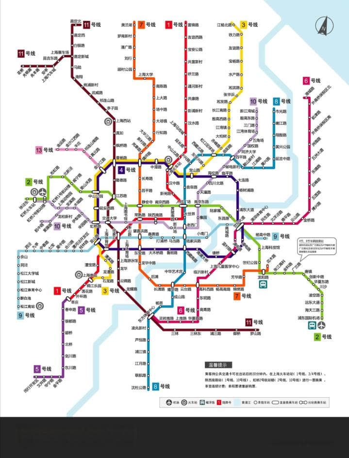 上海虹桥机场交通攻略：4种交通方式，最快30分钟直达上海市区