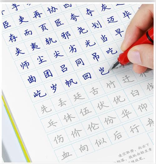 高中生要学多少个汉字？高中生要学多少汉字才够用？ 高效学习秘籍在此！