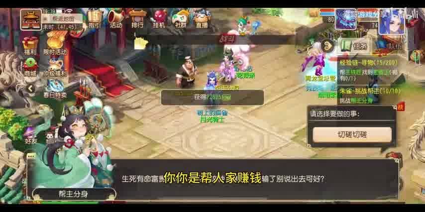 梦幻西游时空之门是谁：揭秘游戏中的神秘门派