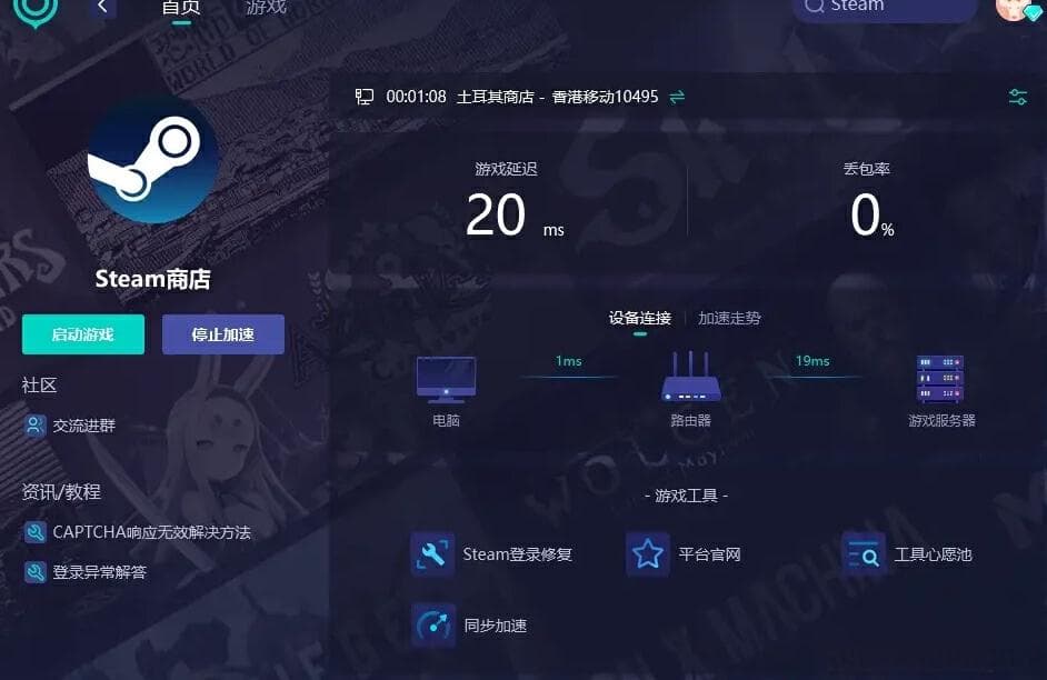 Steam共享游戏存档会共享吗？Steam存档共享规则与实用指南