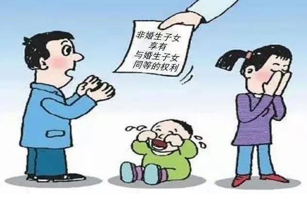 非婚生子女，是否可以主张抚养费？