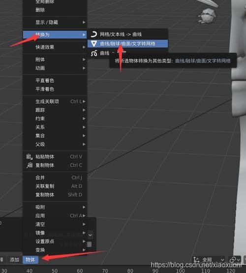 3DMax如何统一法线方向及翻转背面隐藏