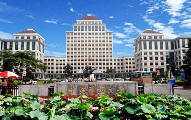 财经类大学排名“大调整”，上财位列第一，贸大也在三甲之列