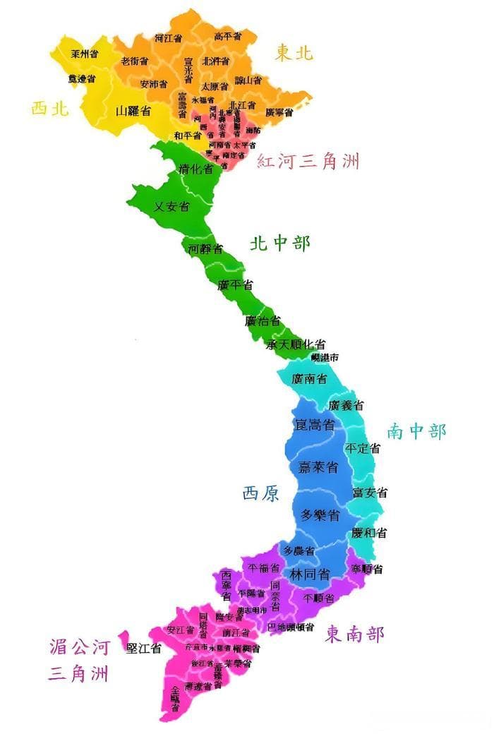 中国企业出海越南 | 越南工业园区北部、中部和南部的优劣势对比