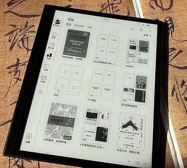 挑选适合你的电子阅读器：从性能到便携性的全方位解析