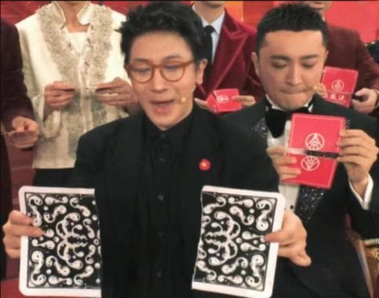 刘谦魔术再登热搜，沈腾马丽小品笑翻全场