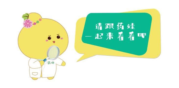 头孢就酒，说走就走！两者间隔多久服用才安全？