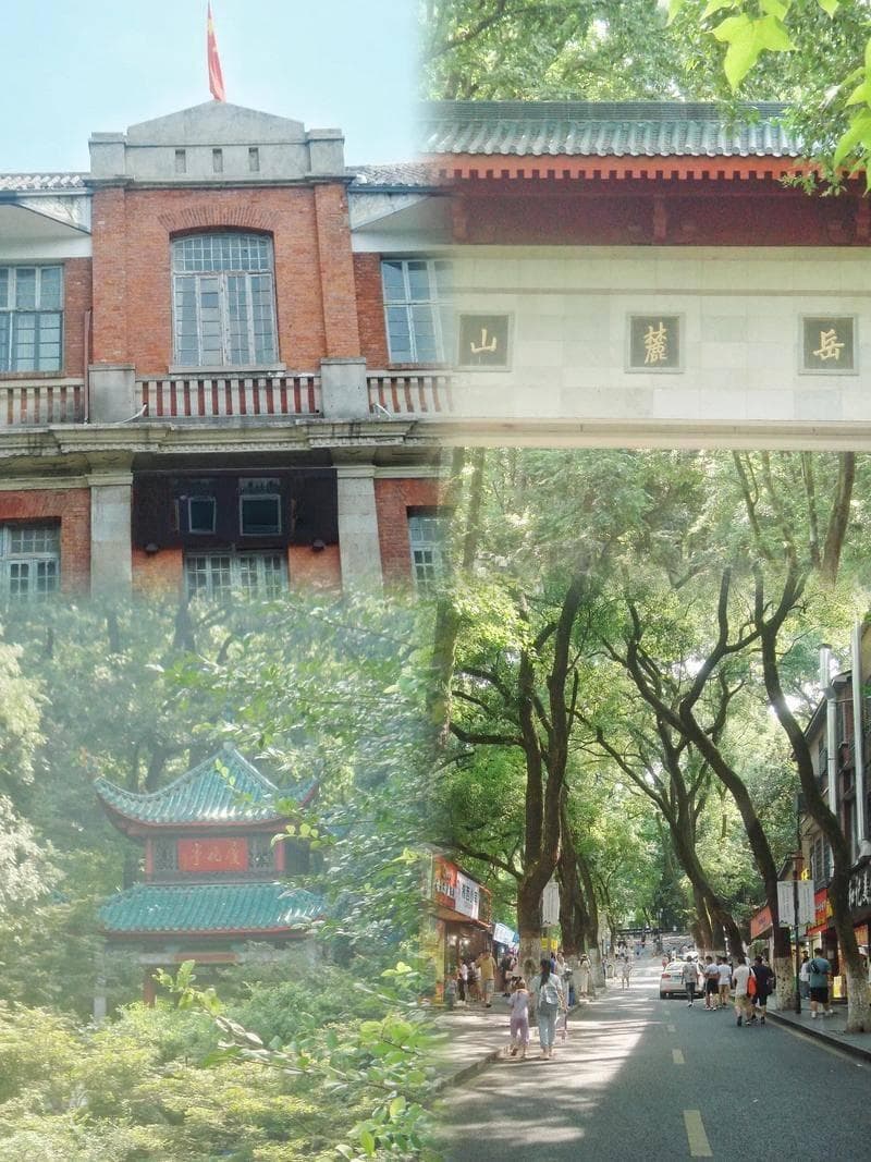 长沙旅游攻略：探索美食与历史的完美融合