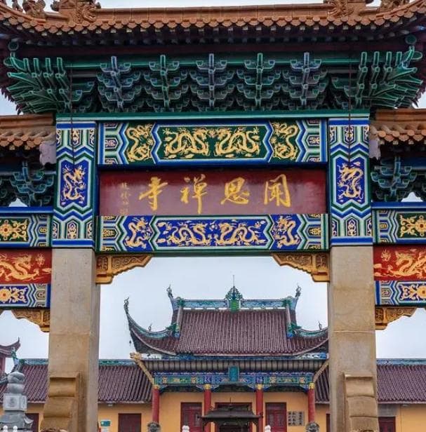 宝莲寺：江苏的佛教秘境，四项全国之最的低调传奇