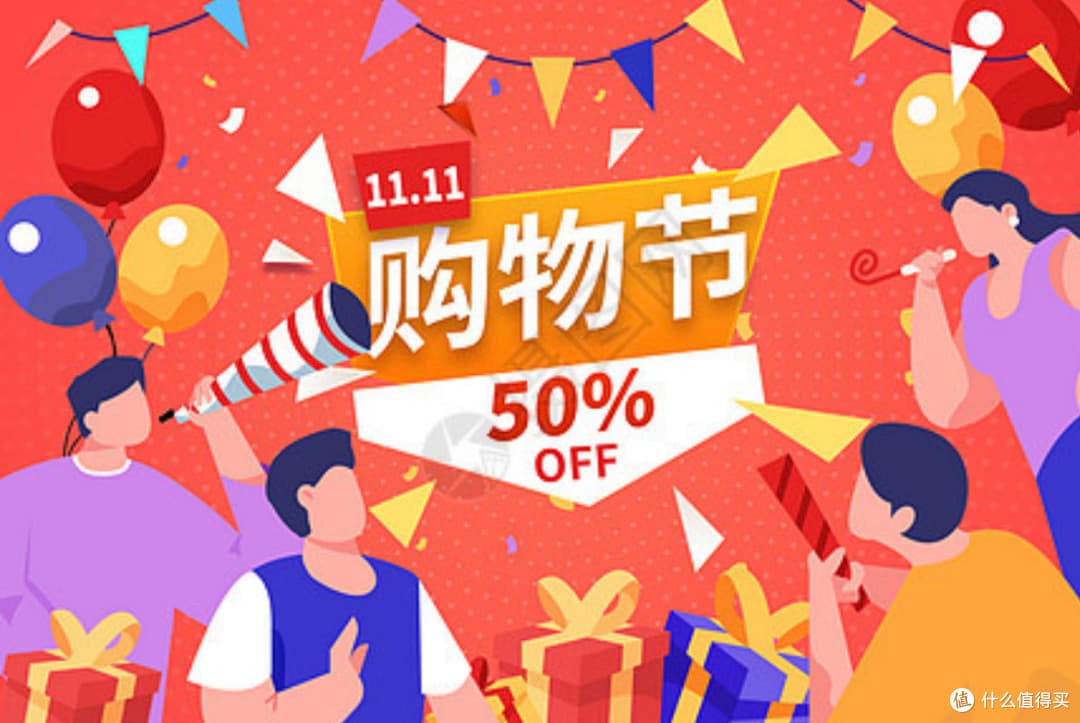 放心消费新趋势：揭秘购物节背后的消费陷阱及避坑指南
