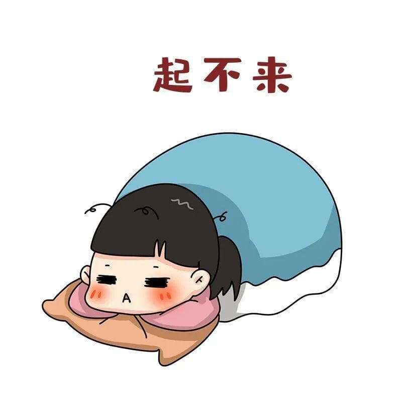白天上课没精神？是生物钟没调好吧