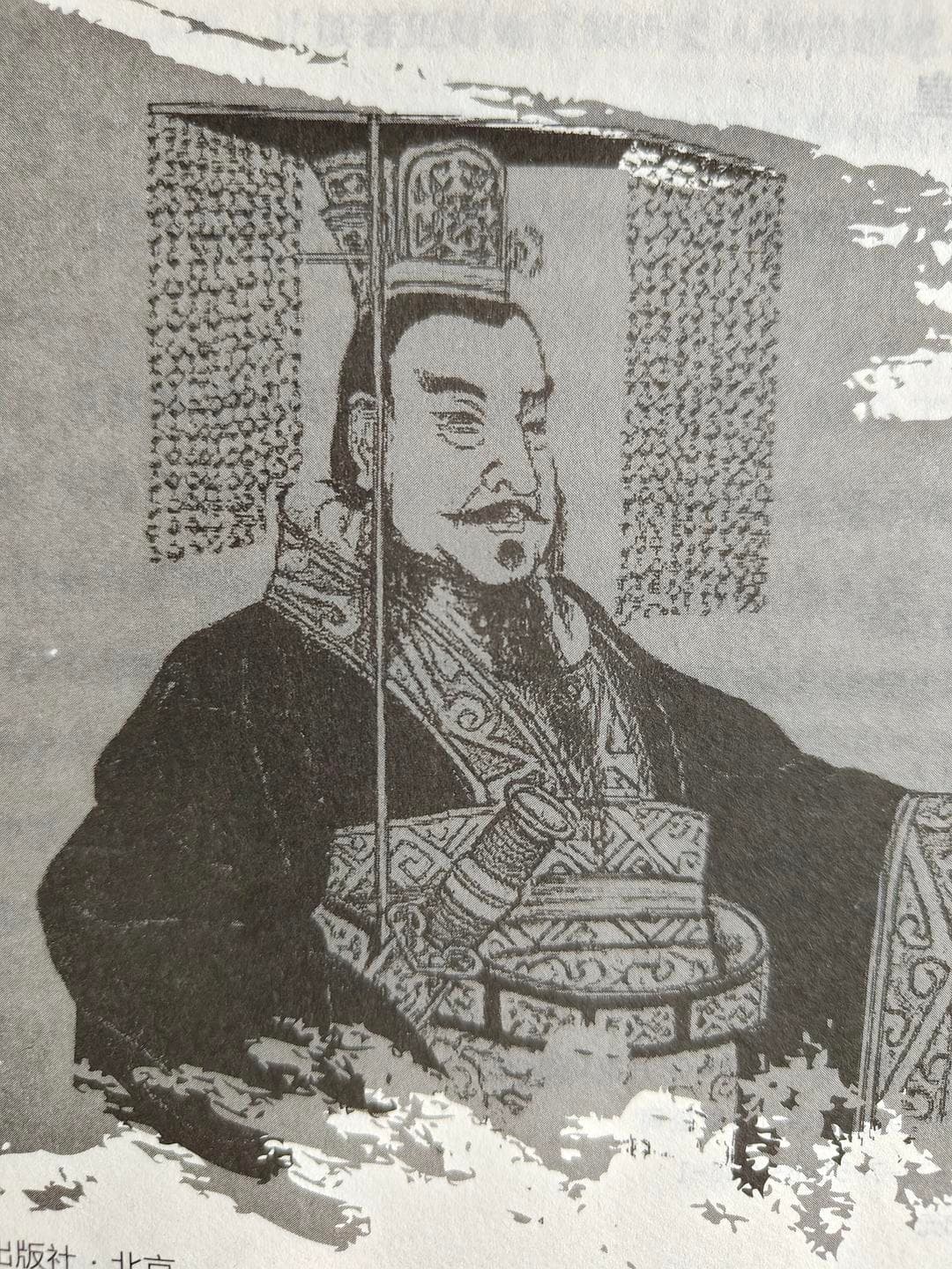 原来你是这样的嬴政
