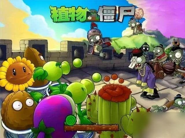 植物大战僵尸：隐藏关卡“滕滕的四叶草”通关技巧大揭秘