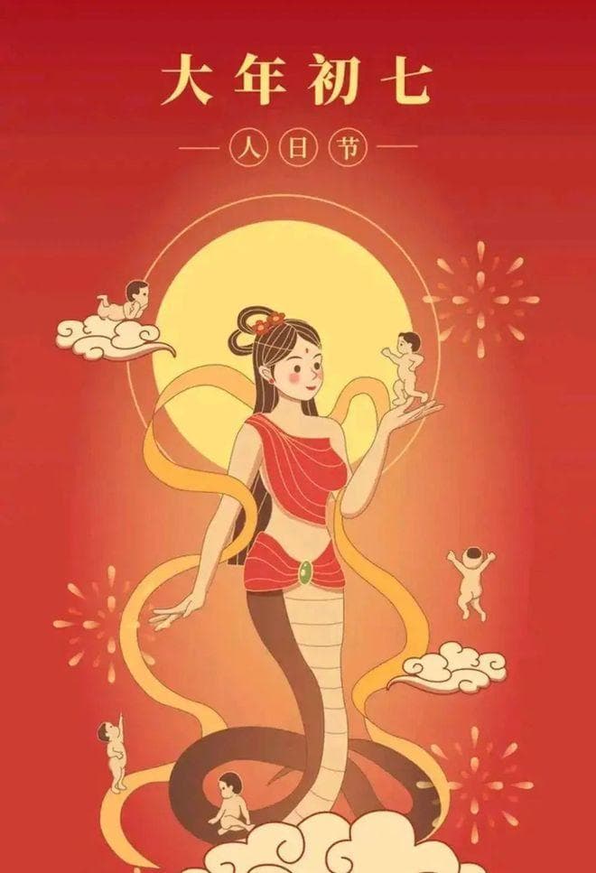 人胜节：中国历史长河中的文化传承