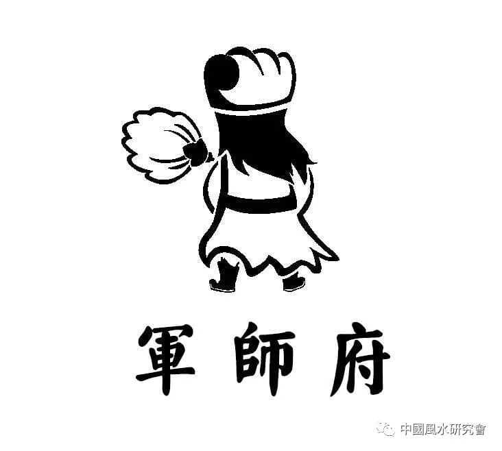 李淳风星占扛鼎之作缘何取用“乙巳”